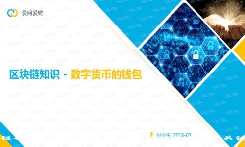 区块链指标公式表下载：了解区块链行业运营关键数据