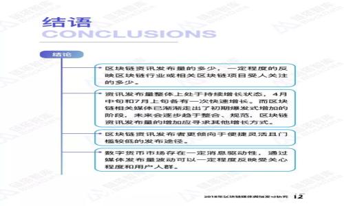 小狐狸钱包：提币交易所入门指南