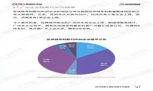 区块链公司重组最新消息：如何通过重组实现更好的发展