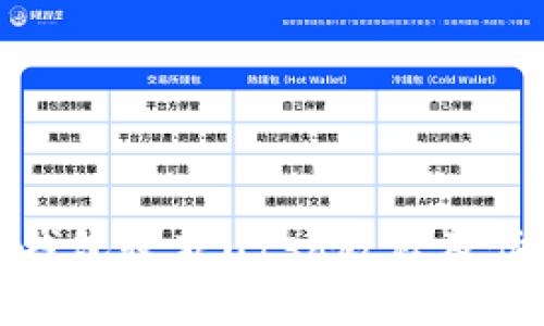 小狐狸钱包收款utsd教程及优势详解