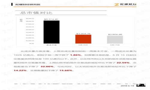 如何使用区块链存储式币矿机实现更高效的数字货币挖掘