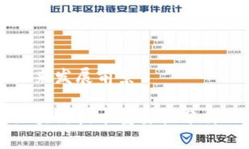 重要性分析及未来发展前景

比特币停产后区块链技术重要性分析及未来发展前景