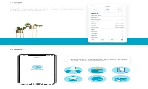 最新区块链医疗科技：革新医疗行业的颠覆性技术