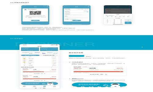 新能源区块链币：投资价值与未来前景分析