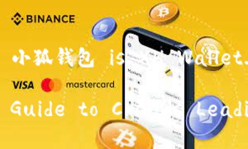 The English abbreviation for 小狐钱包 is XH Wallet.

XH Wallet: A Comprehensive Guide to China's Leading Mobile Payment Platform