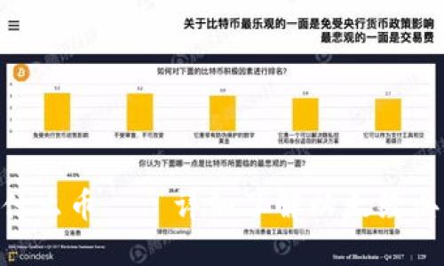 ETC区块链是什么币——详细了解以太经典的区块链技术