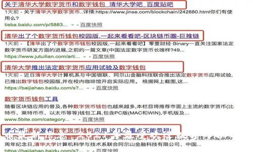 区块链数字货币最新信息-2021年最受欢迎数字币排名及市场趋势分析