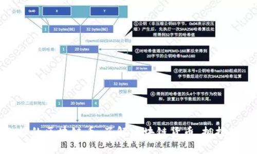 各种各样的区块链币：了解区块链货币，拥抱数字经济