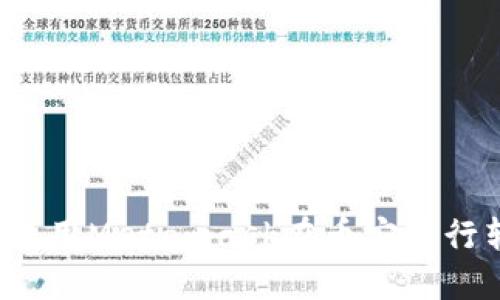 如何使用Metamask在币安进行转账？