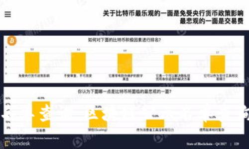 最新区块链公示名单查询，区块链公示名单查询方法和注意事项