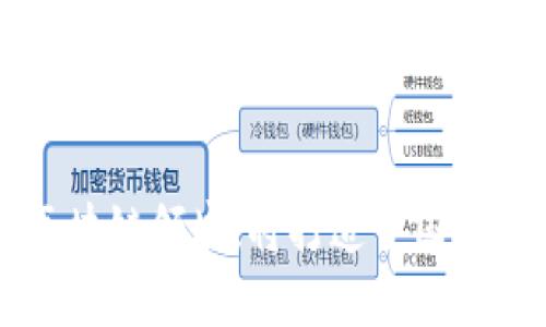 马化腾股份进军区块链领域，将打造中国最优秀的区块链企业