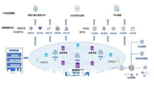 深度解析5G区块链币：现状、趋势与投资机会