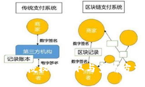 狐狸钱包授权码获取与查看方法详解