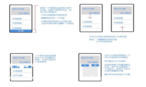 小狐钱包英文怎么写啊？

How to Write 