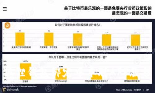 狐狸钱包绑定中本聪APP教程