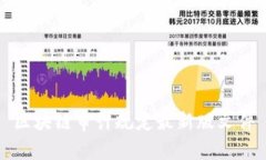 区块链审计规定最新版文件