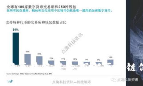 探索币安投资区块链媒体，了解区块链信息化趋势