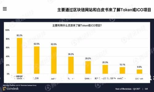 人民日报：数字货币加速推进，区块链迎来历史性机遇