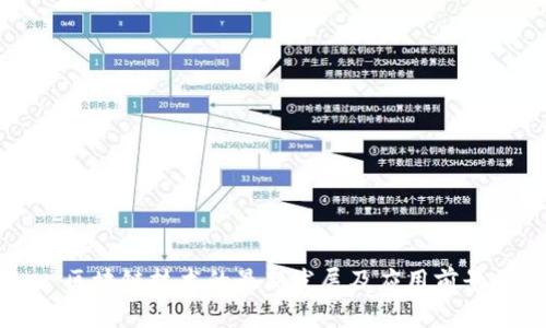 区块链技术的最新发展及应用前景