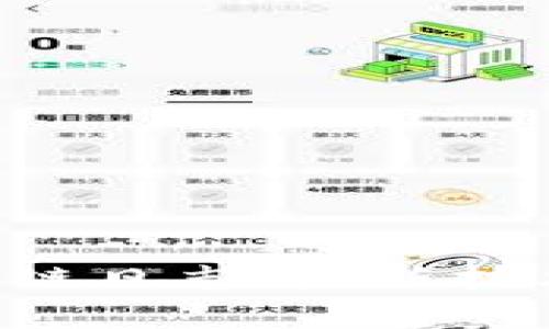 微信王团长-区块链日志：最新技术应用和趋势分析