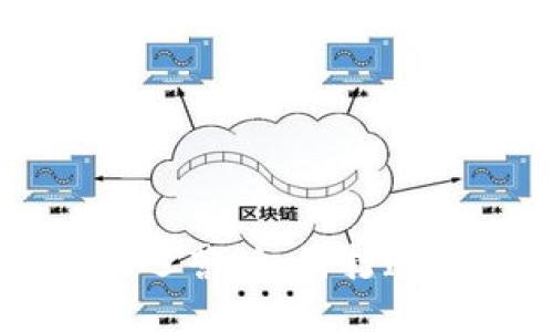 币圈区块链社群运营：如何打造一个成功的社群