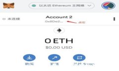 发完币metamask要全部转出么，保险起见，转出部分