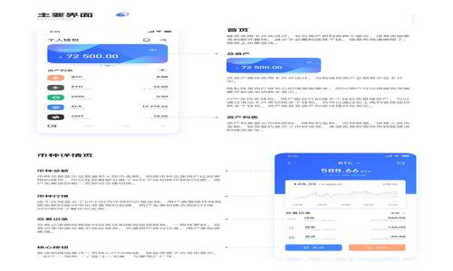 南瑞区块链最新消息：区块链技术将重塑行业开创全新未来