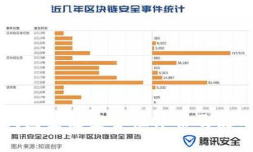 小狐钱包安链安全性评估及使用指南