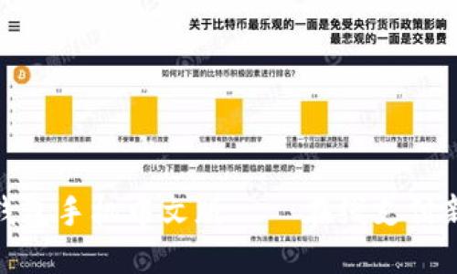 狐狸钱包手机中文版——在线支付新选择