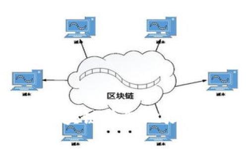 最新EPC区块链钱包地址和使用教程