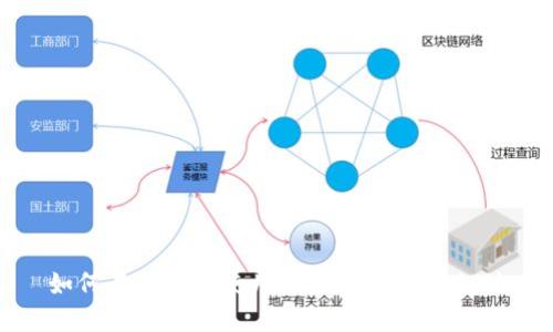 如何在手机上使用小狐钱包进行支付