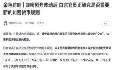 : 小狐钱包使用指南：如何顺利进入小