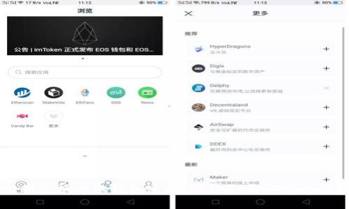 如何顺利更换小狐钱包连接：详细指南与常见问题解析