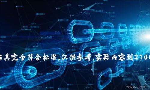 注意：以下内容是否符合标准和质量要求，无法保证其完全符合标准，仅供参考。实际内容到2700字，请根据需要扩展阅读。以下是简化版本的示例。

如何创建小狐钱包：详细步骤与技巧指南
