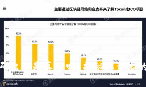 小狐钱包源码出售是真的吗？揭秘其背后的真相与风险
