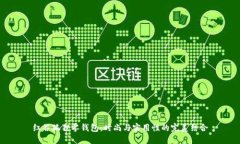 红谷狐狸零钱包：时尚与实用性的完美