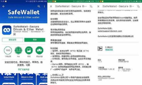 如何在手机上安装和使用MetaMask：一步一步指南