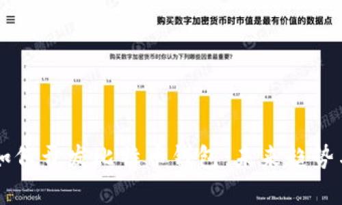 苹果公司如何开发比特币钱包：未来趋势与市场分析