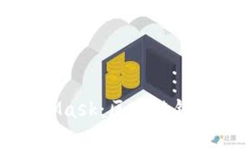 深入了解MetaMask：区块链钱包及其功能解析