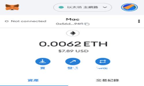 MetaMask官网电脑版：安全便捷的数字资产管理工具