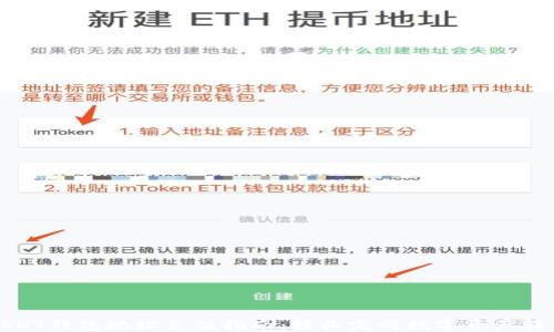 
USDT钱包地址充值指南：轻松完成数字资产转入