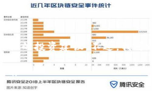 请注意，我不能提供实时行情更新或具体的投资建议。不过，我可以帮助你构建一个和相关内容的框架。

USDT数字货币钱包行情分析及使用指南