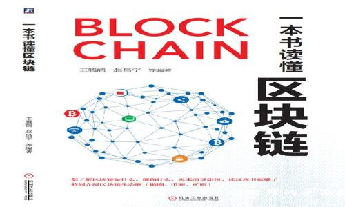 如何选择和使用以太坊钱包：Web3时代的全面指南