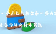 注意：由于内容较长，我将为你提供一