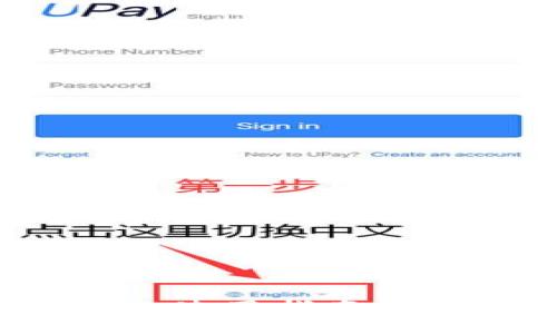 Metamask在中国的使用指南:全面解析与实用技巧