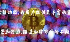   MetaMask的盈利模式及其未来发展潜力