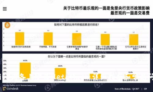 如何在iOS设备上安装MetaMask：详细指南和常见问题解答