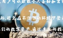   如何在韩国Upbit平台绑定小狐钱包的