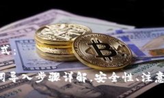 ，请查看以下格式：小狐钱包助记词导