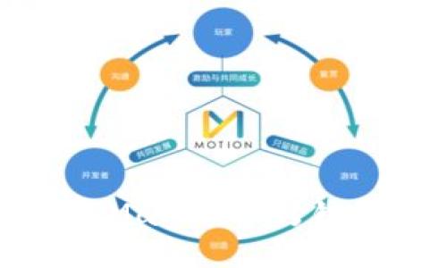 如何使用MetaMask实现跨链转账:全面指南